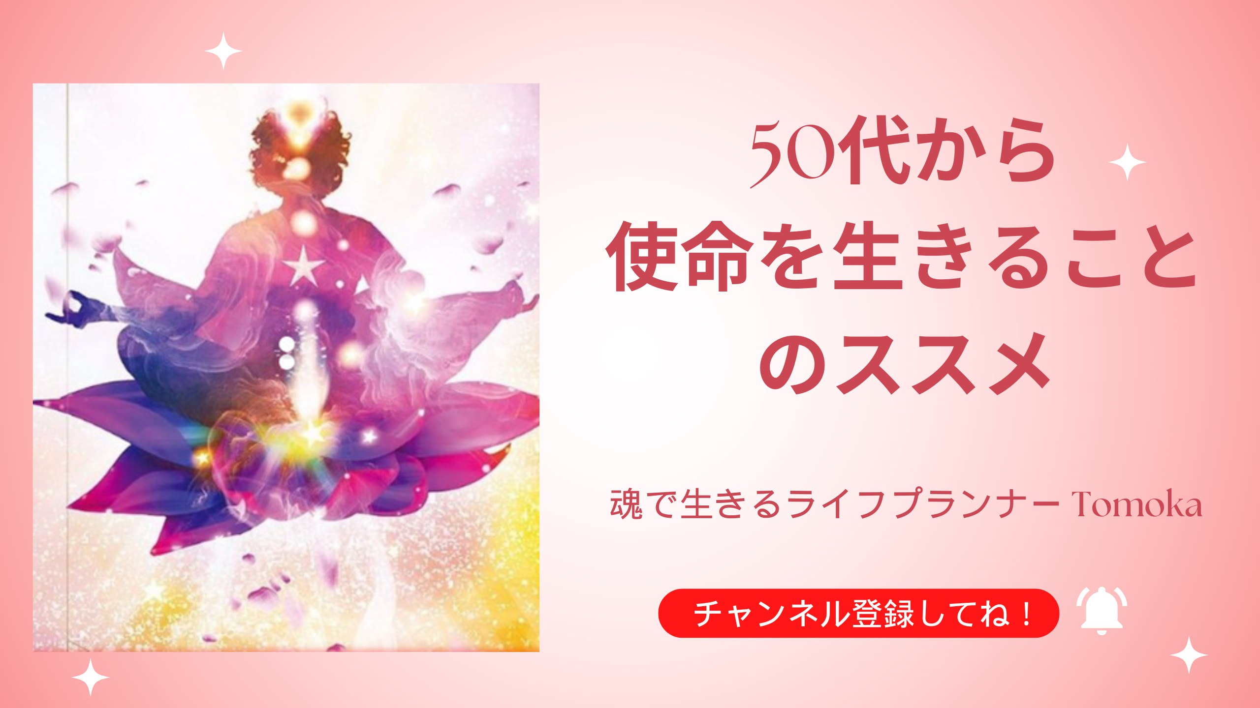 波動