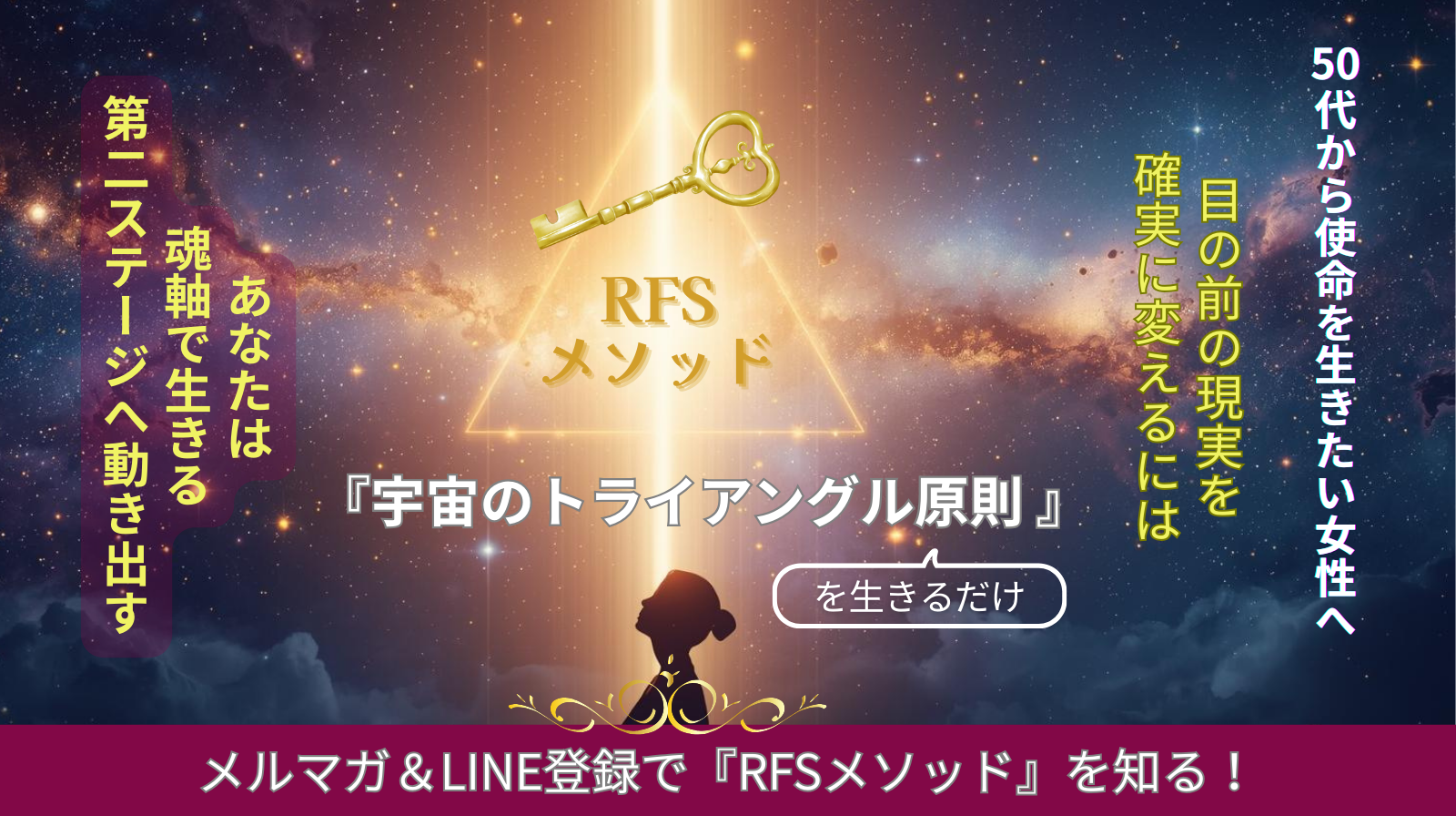 魂喜輝Beautyセミナー＆ワーク