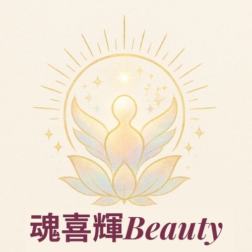 魂喜輝Beauty